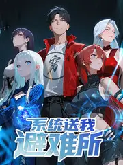山河食记 综艺海报
