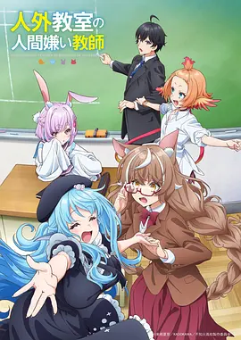 机械心跳 机甲动漫