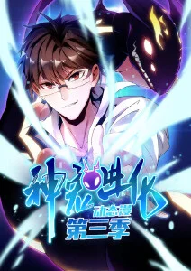 第九封信 悬疑推理漫画